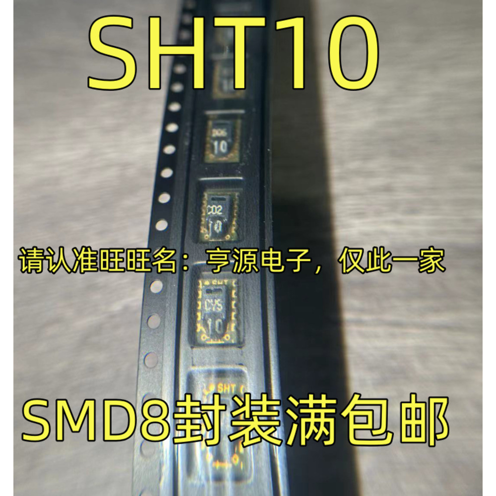 Sht31 - SHT10 SMD8 SHT31 Enkelvoudige en groothandelsbestellingen
