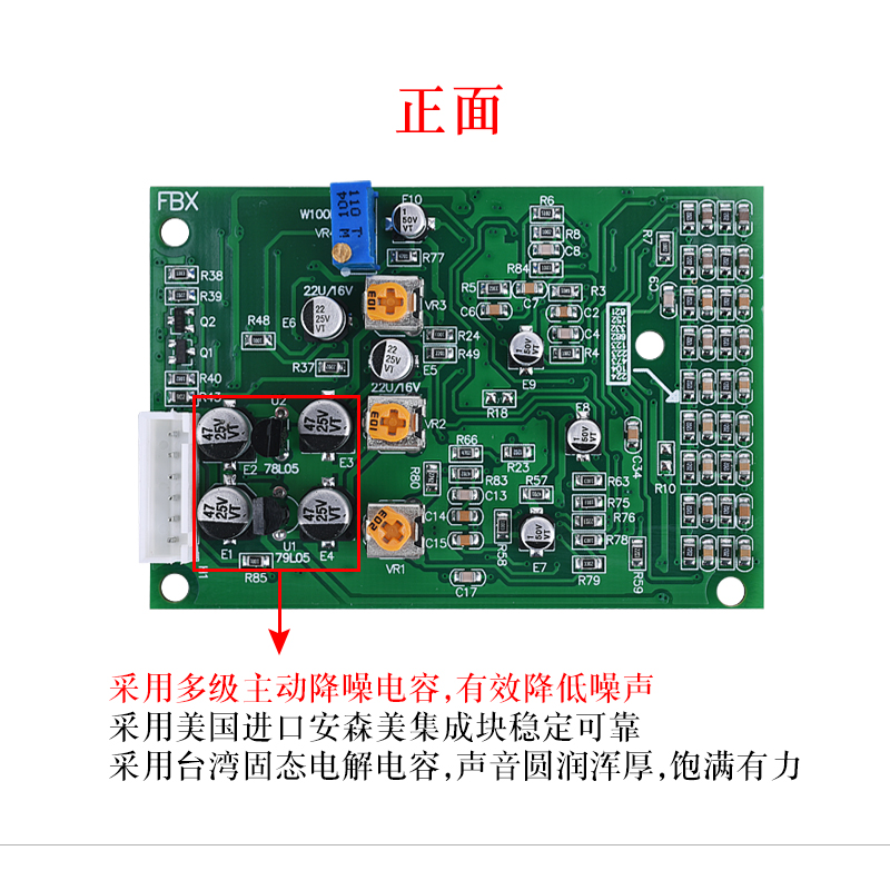 Microphone Module - Anti-howling module feedback frequentieverandering anti-zelfexcitatie verwerkingsbord